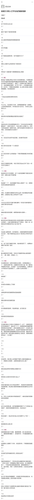 mmexport1770120268415.png