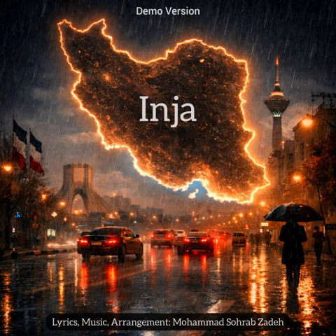 دانلود آهنگ محمد سهراب زاده به نام اینجا