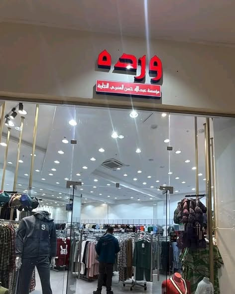 627446480 940500135174758 9102506770396210406 n.jpg?stp=dst jpg s590x590 tt6& nc cat=108&ccb=1 7& nc.jpg