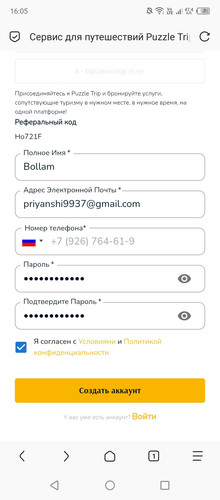 Screenshot 20260204 160538.jpg