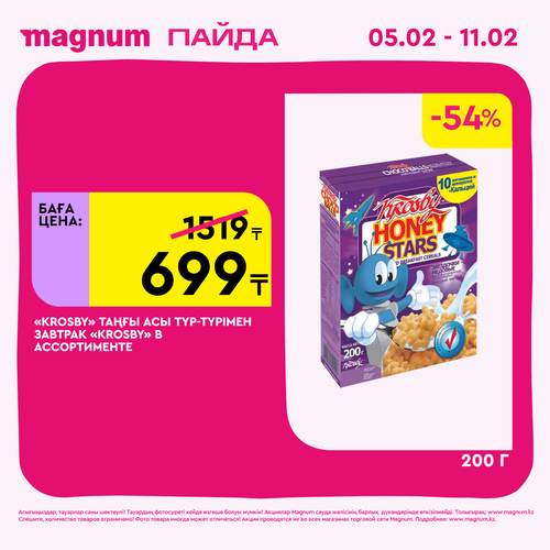 Magnum 1440x1440 1 tov (4).png