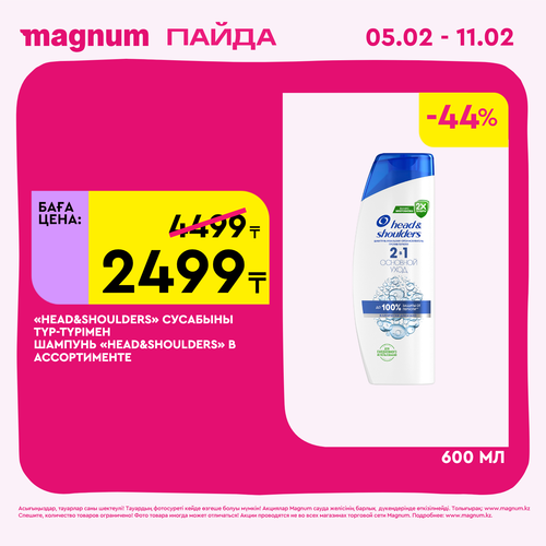 Magnum 1440x1440 1 tov (21).png