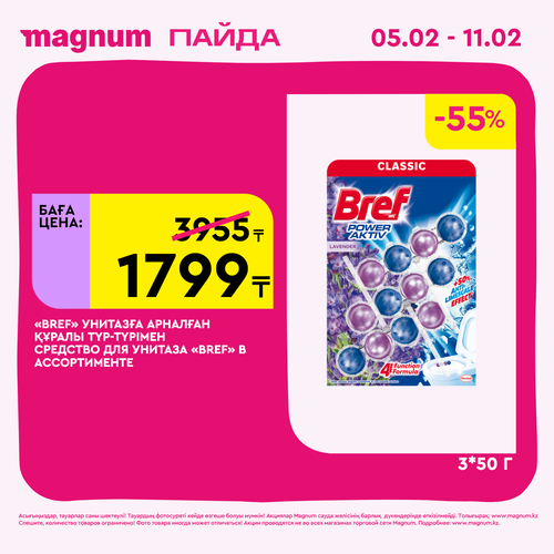 Magnum 1440x1440 1 tov (20).png
