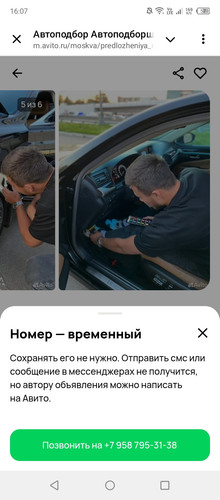 Screenshot 20260204 160705.jpg