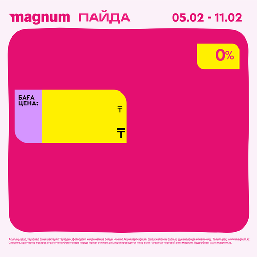 Magnum 1440x1440 1 tov (38).png