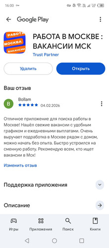 Screenshot 20260204 160029.jpg