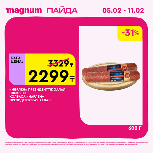 Magnum 1440x1440 1 tov (65).png