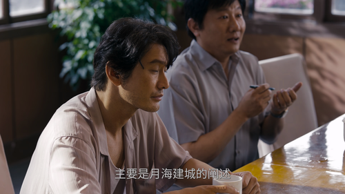 小城大事.The.Dream.Maker.S01E01.2026.2160p.V2.WEB DL.H265.HDR.60fps.AAC HHWEB.mp4 20260204 175601.023.png