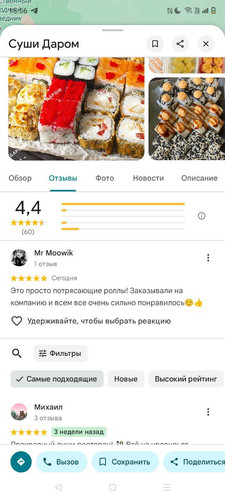 photo 2026 02 03 15 56 23.jpg