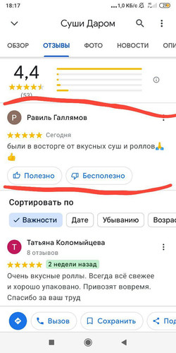 photo 2026 02 03 16 17 28.jpg