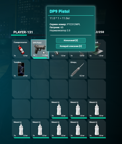 Discord jf3KKkseKu.png