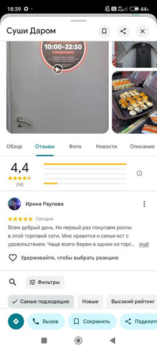 photo 2026 02 03 16 39 59.jpg