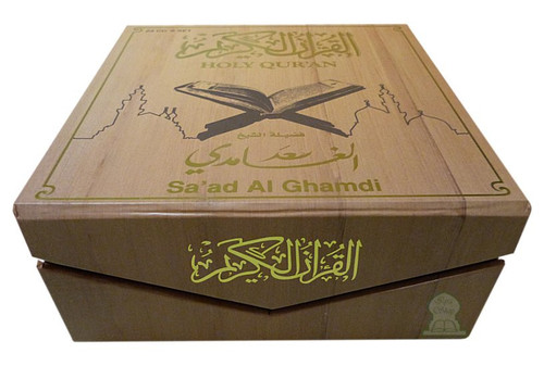 18265 coffret saint coran ghamedi1.jpg