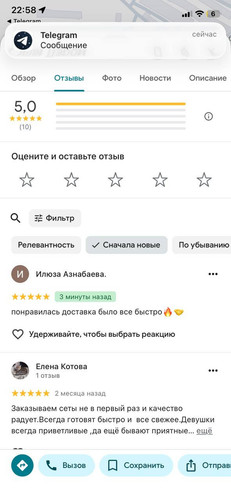 photo 2026 02 02 21 01 37.jpg