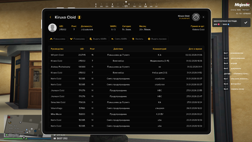 Grand Theft Auto V Screenshot 2026.02.03 23.37.18.16.png