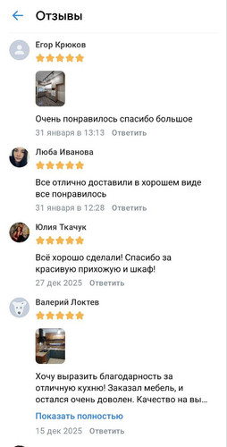 photo 2026 02 04 00 02 24.jpg