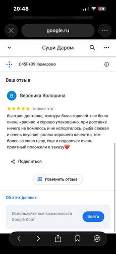 photo 2026 02 02 17 48 45.jpg