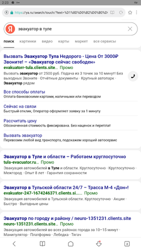 Screenshot 76.png