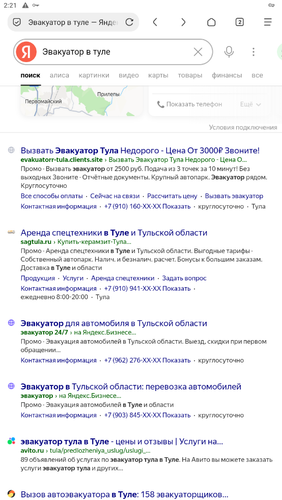 Screenshot 70.png