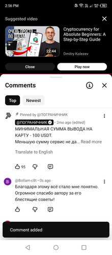 Screenshot 2026 02 04 145614.jpg