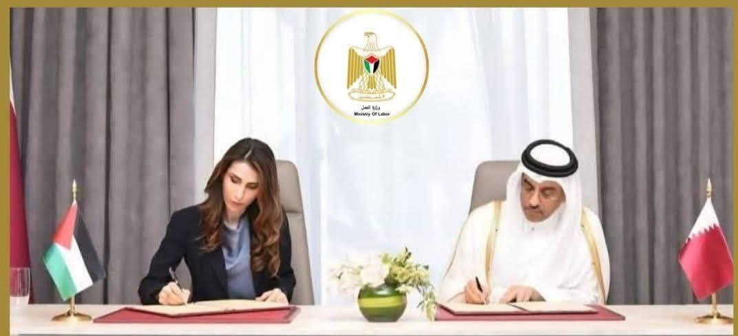 بناء على قرار الأمير القطري، الشيخ تميم بن حمد آل ثاني، باستقدام عمال فلسطينيين، للعمل في البلاد، فإن ملخص الشروط المطلوبة هي كالتالي:

 • يلتزم العام...