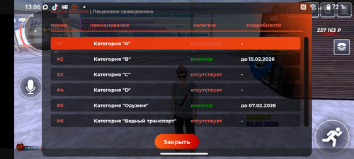 1000013356.png