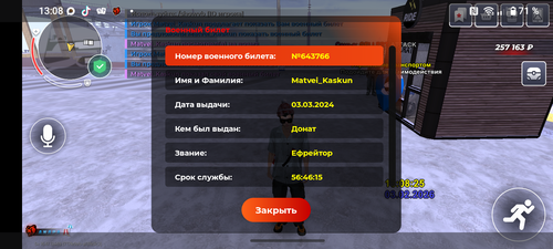 1000013357.png