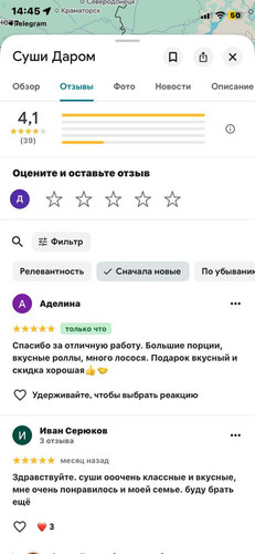 photo 2026 02 01 14 45 24.jpg