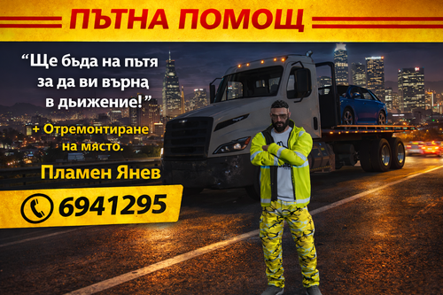 репатрак топ.png