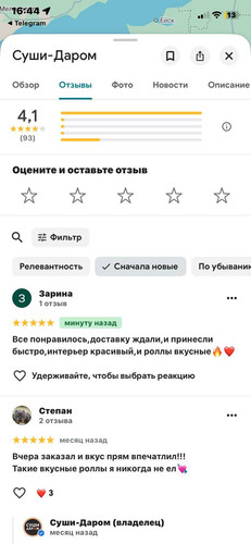 photo 2026 02 01 14 45 32.jpg