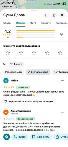 photo 2026 02 01 14 45 31.jpg