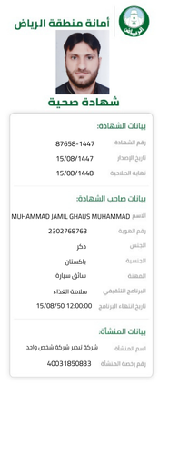 a09ede2a 5539 4408 ba97 a8fa14d148cb.pdf.png