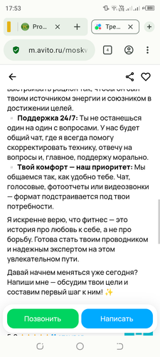 Screenshot 20260203 175313.png