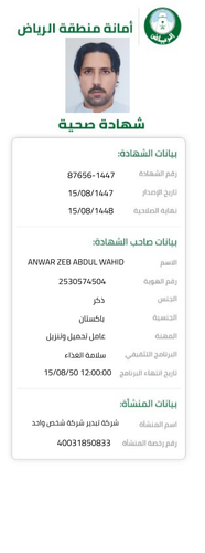 a09ede2a 5539 4408 ba97 a8fa14d148cb.pdf.png
