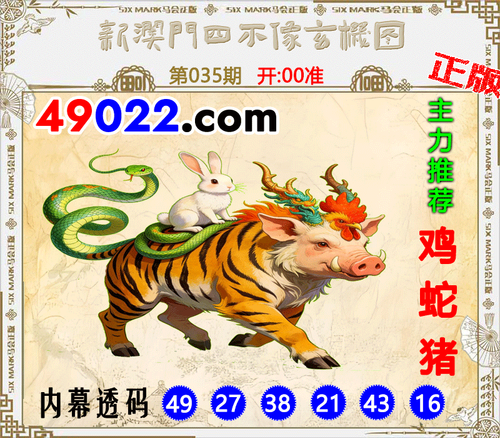 49022四不像035 .png