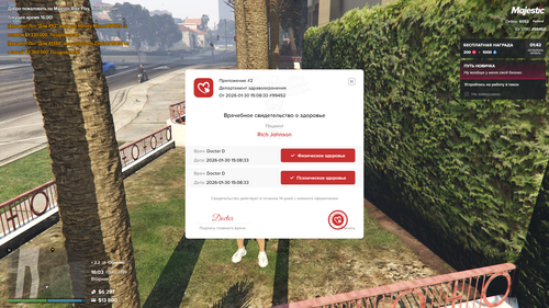 Grand Theft Auto V Screenshot 2026.02.03 16.03.41.98.png