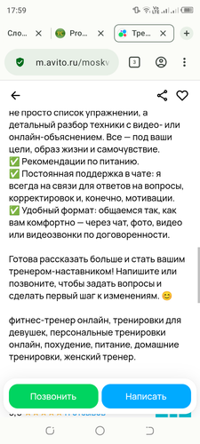 Screenshot 20260203 175952.png