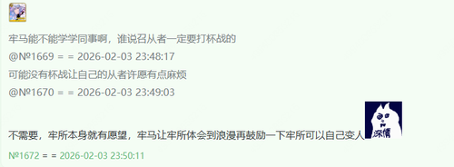 ScreenShot 2026 02 04 005233 258.png