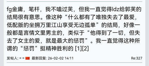 Screenshot 20260204 204230.jpg