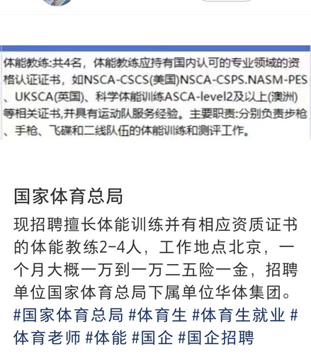 Screenshot 20260204 044944 com xingin xhs NoteDetailActivity.jpg