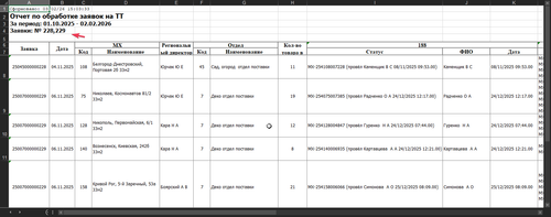 EXCEL Wy9ngr0Qx0.png
