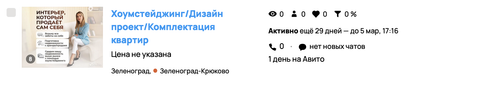 Снимок экрана 2026 02 03 в 17.16.35.png