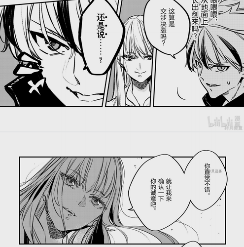 Screenshot 20260204 010001 cn.wps.moffice eng.png