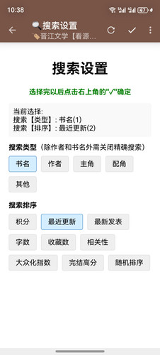 screenshot 20260204 103813.jpg