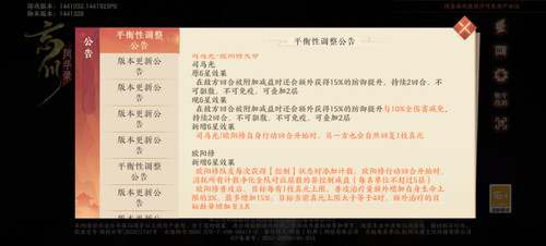 Screenshot 20260203 183705 com.netease.pm03.jpg