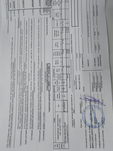 20260203 132545.jpg