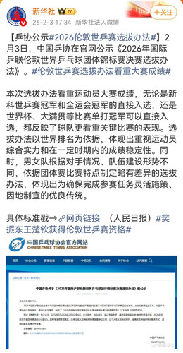 Screenshot 20260204 002306.jpg