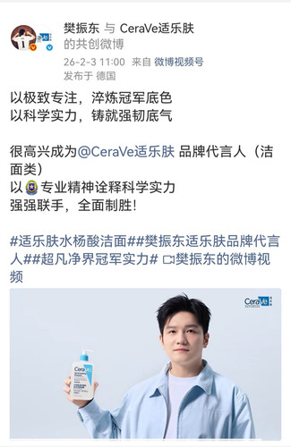 Screenshot 20260203 113831.jpg