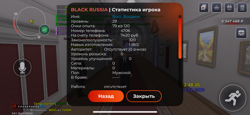 IMG 3300.png