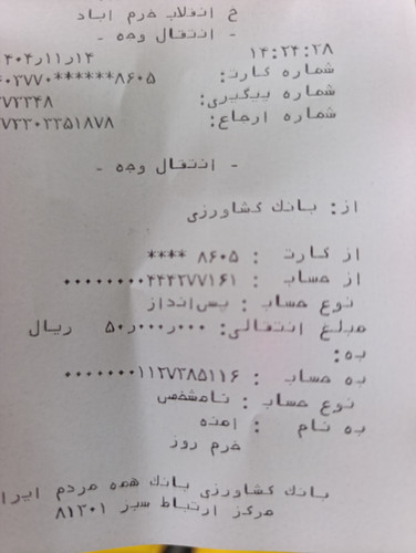 IMG 20260203 142510.jpg